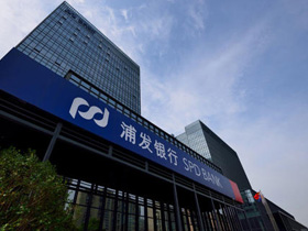 浦發(fā)銀行【合肥分公司】